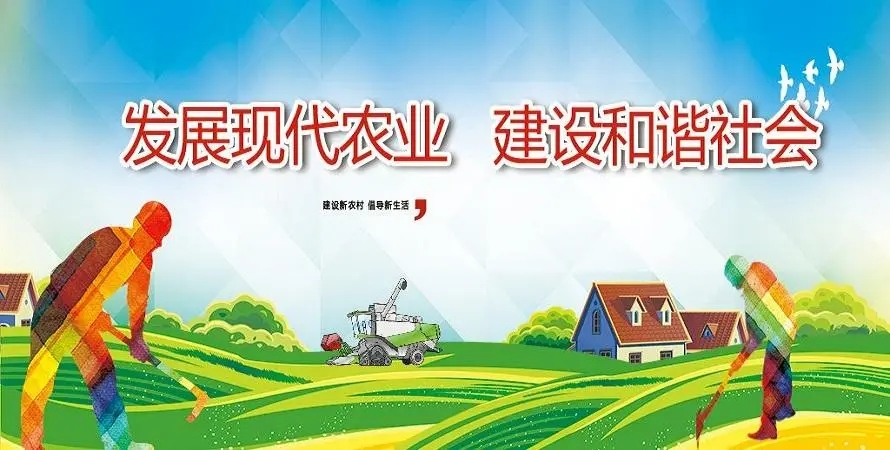 宣传种植农业的文案