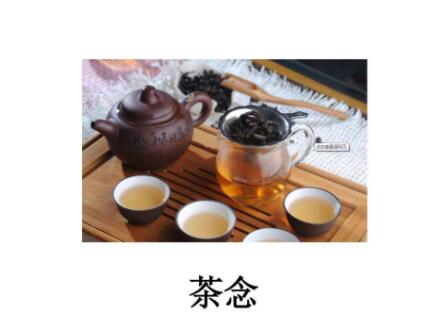 高级茶艺师文案解说词