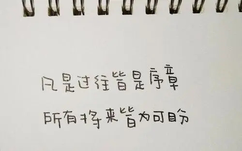 关于五月最后一天唯美文案