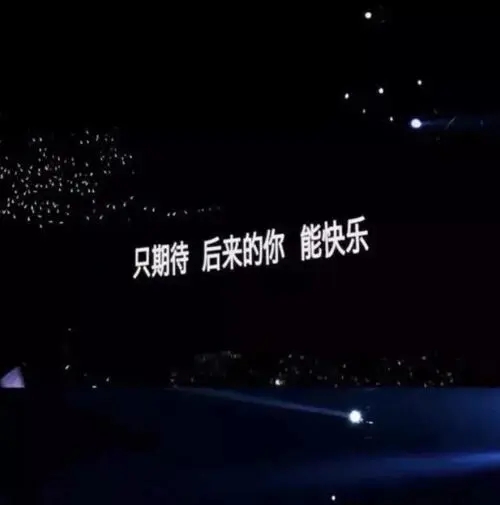 朋友圈没有文案男生