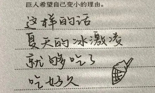 简单快乐的心态文案