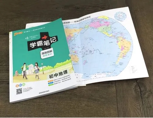 地理生物会考文案