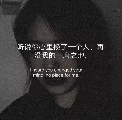 适合抑郁的文案