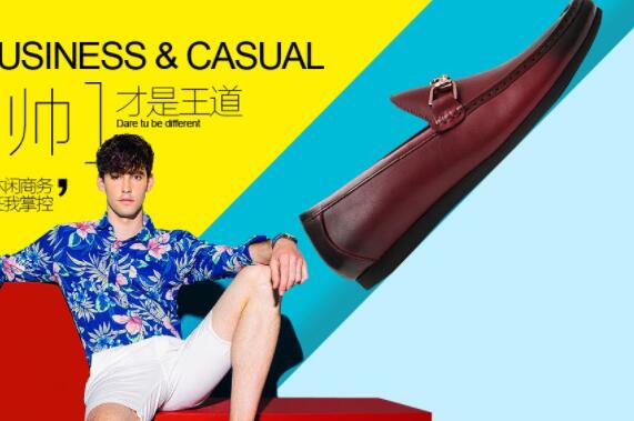 导购配图鞋子发朋友圈的文案