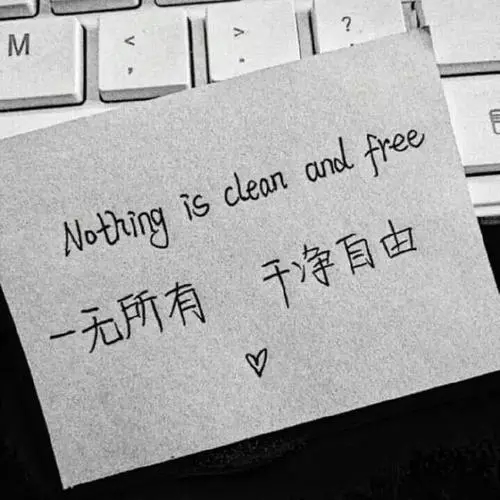 女人做自己的文案