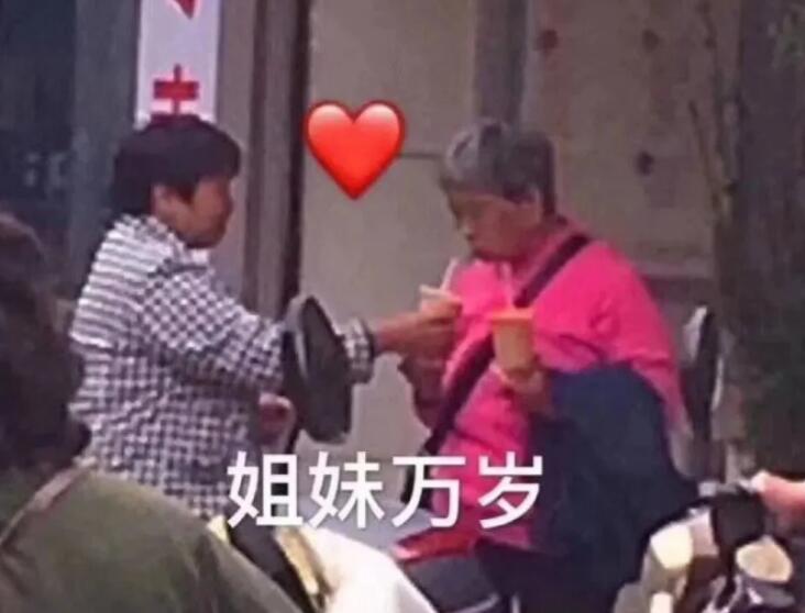 姐妹开心的文案