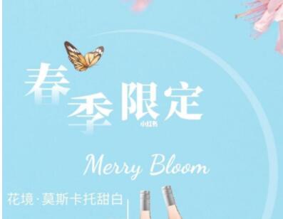 不负春光发朋友圈的文案