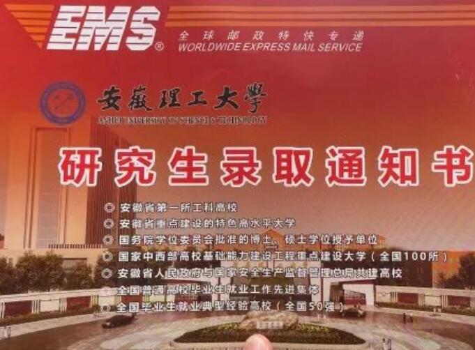 考试成功上岸的文案