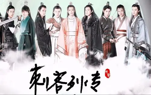 《刺客列传》经典台词文案和名句语录句子