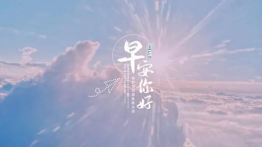 朋友圈万能文案