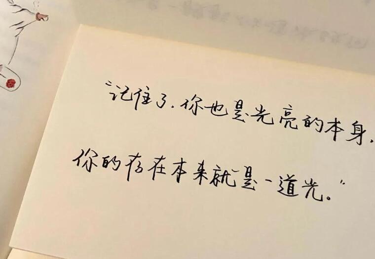 两人合作配音温柔文案