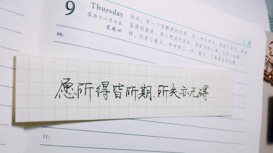 朋友圈简单文案加配图