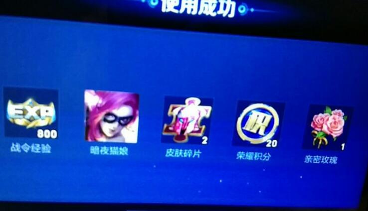 王者荣耀战队赛文案