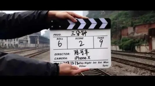 3分钟个人宣传片文案