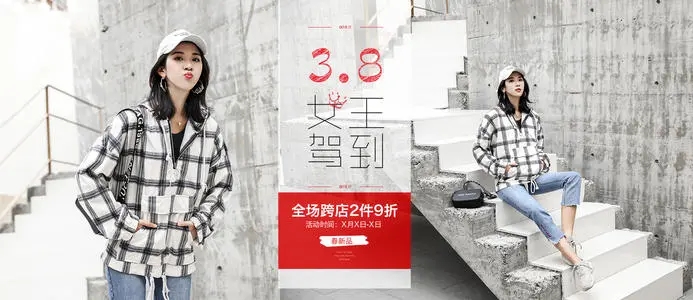 女装创意文案