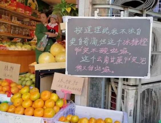 水果店好评文案