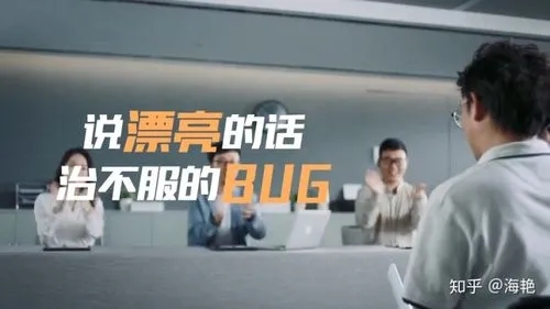 招聘广告语文案