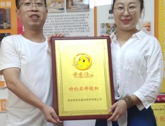 加盟签约成功喜报文案