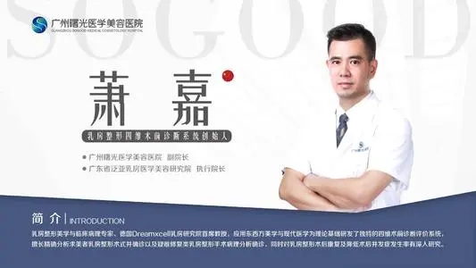 整形医生简介文案