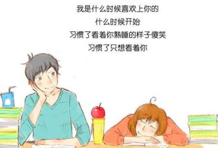 暗示自己有喜欢的人的文案