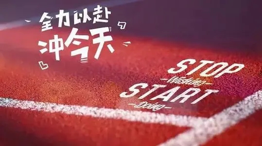 英语培训每日朋友圈文案