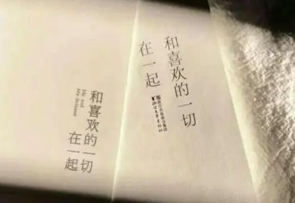 第一次谈恋爱的文案