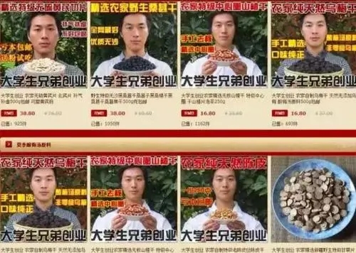 抖音卖农产品文案