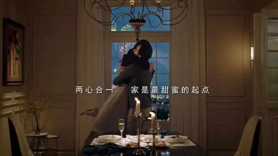 抖音幸福家庭文案