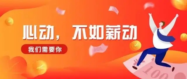 面试结果公布文案