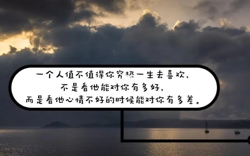 最火抖音文案励志