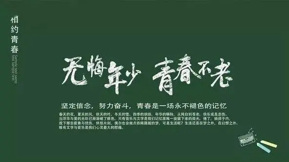 大学毕业视频文案