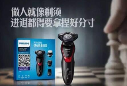 广告文案经典范例修辞