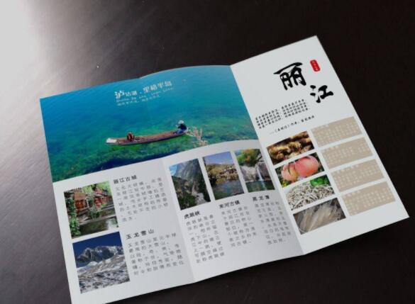 旅游景点广告文案200字