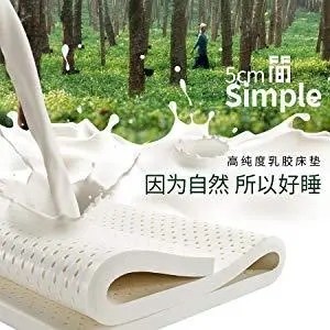 卖乳胶床垫朋友圈文案