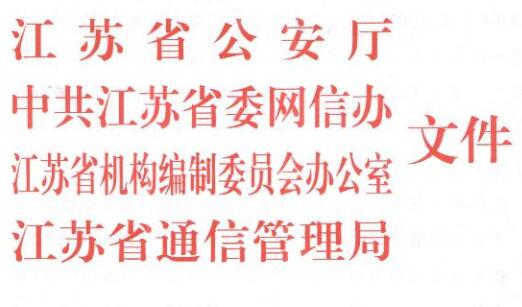 政府机关评价文案