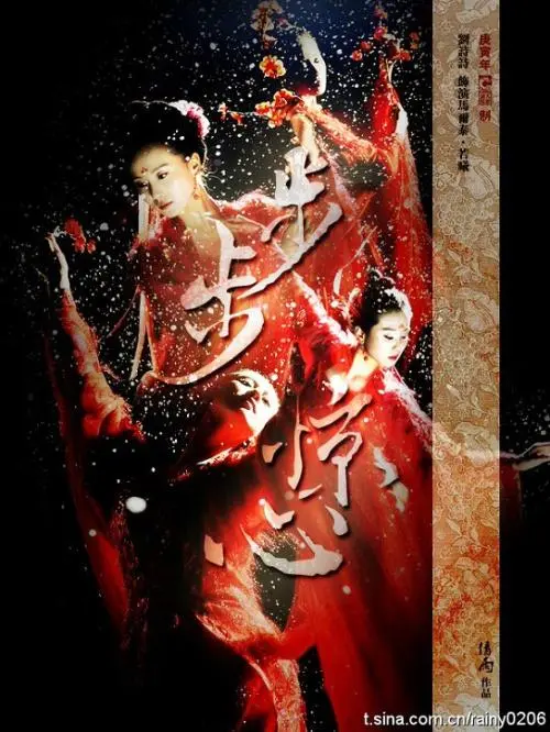 《步步惊心》经典台词文案和名句语录句子