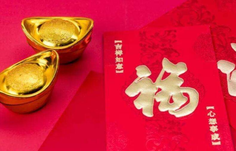 用来要红包的文案