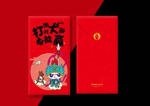 发红包文艺文案