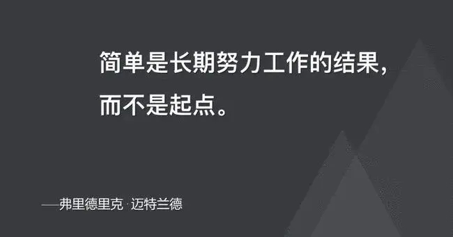 努力的入心文案