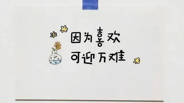 读一年级朋友圈文案