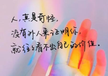 抖音经典文案秒赞