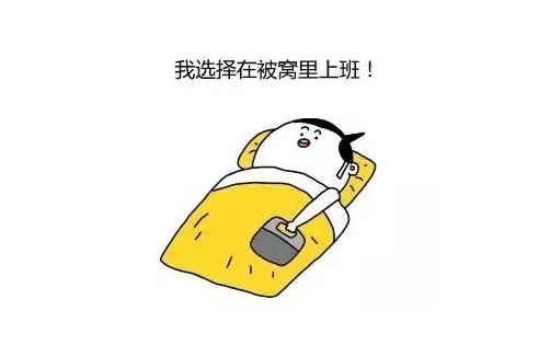 有趣的上班文案句子