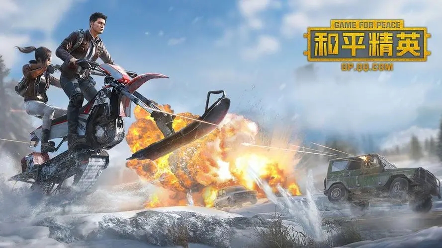 和平精英抖音文案