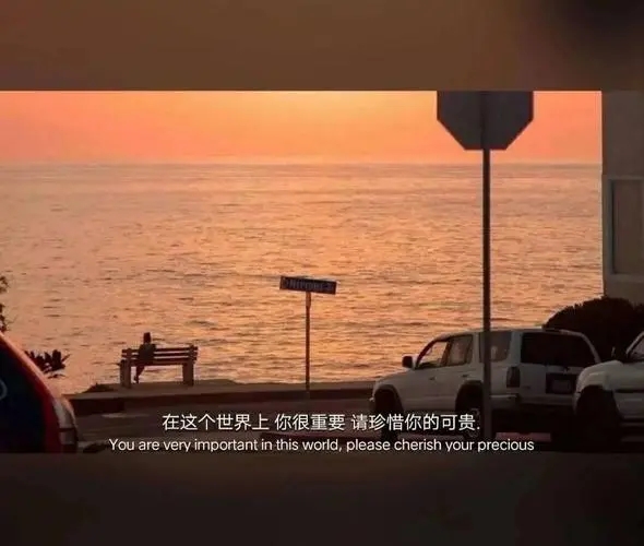 励志的走心文案