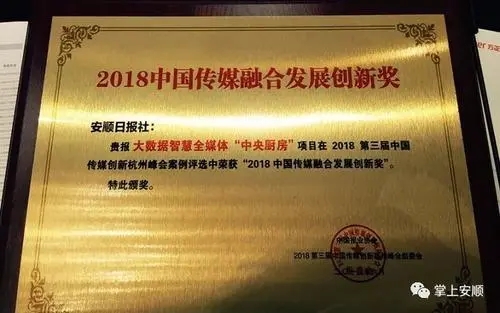 适合发朋友圈的获奖文案