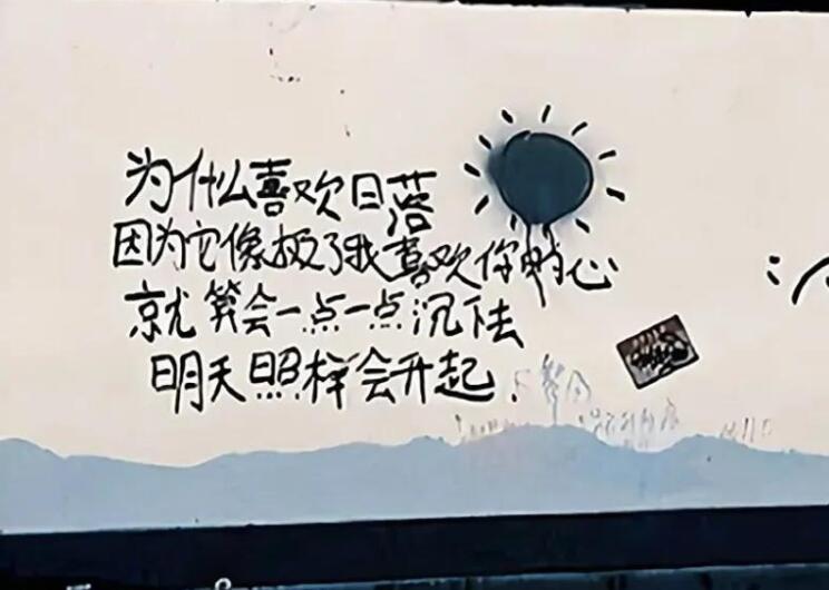 公布男朋友的高级文案