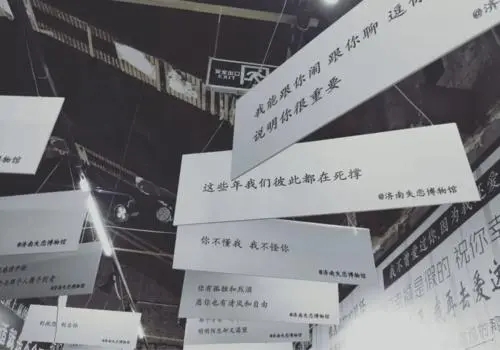 短句文案说说个签