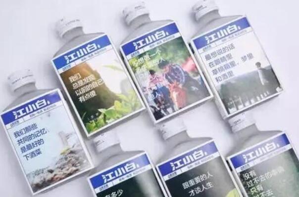 江小白广告创意文案