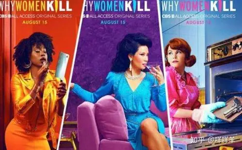 《致命女人 第一季》经典台词文案和名句语录句子