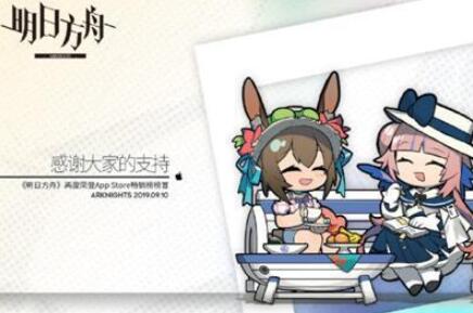 明日方舟谜语文案